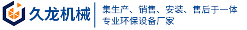 秦皇島森億機械設(shè)備有限公司